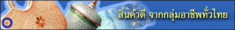 www.thaitambon.com